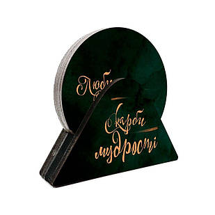 Набір костерів у підставці Люби Господа Бога свого. Скарби мудрості хркост4003зу