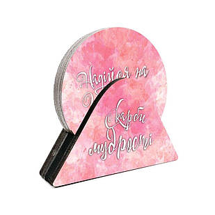 Набір костерів у підставці Надійся на Господа. Скарби мудрості хркост4005ру