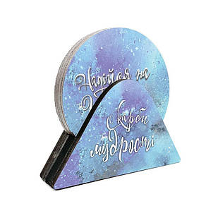 Набір костерів у підставці Надійся на Господа. Скарби мудрості хркост4005су