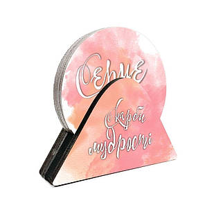 Набір костерів у підставці Серце своє стережи. Скарби мудрості хркост4007ру