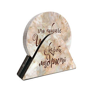 Набір костерів у підставці Хто покличе Господнє ім'я, той спасеться. Скарби мудрості хркост4011ку