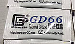 Термопаста GD66 0,5г пакетик, фото 2