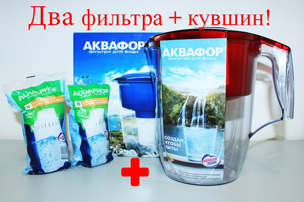 Фільтри для води Аквафор + Глечик - ОКЕАН