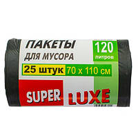 Пакеты для мусора "SuperLuxe", 120л х 25шт.