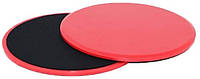 Диски ковзання, ковзаючі диски, упори для фітнесу Sport 17,5 см 2 шт, червоний колір