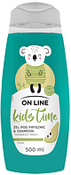 Детский шампунь и гель для душа On Line Kids "Pear" (500мл.)