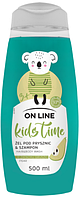 Дитячий шампунь і гель для душу On Line Kids "Pear" (500мл.)