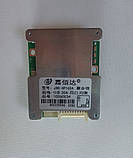 Контролер BMS 10S 36V (42V) 30A Li-ion з балансуванням Jabaida, фото 3