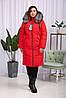 Червоний жіночий пуховик на тінсулейті з чорнобуркою Finland., фото 8