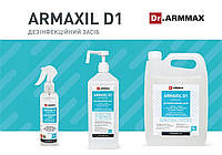 Дезінфекційний засіб ARMAXIL- Армаксіл D1 (Dr.ARMMAX) 1л