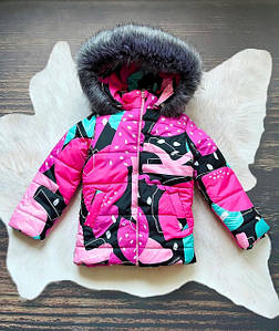 Дитячі зимові куртки