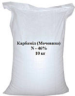 Карбамид (Мочевина) N-46%  10 кг, Киев Святошино