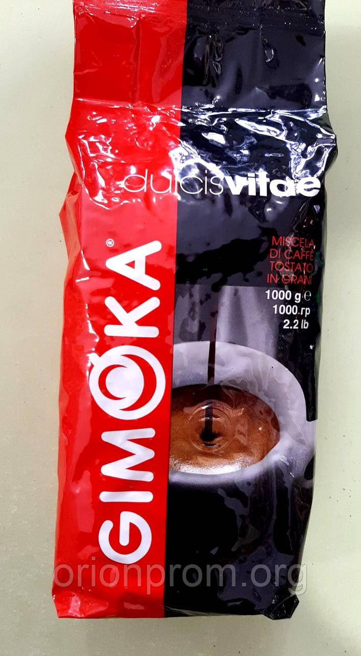 Кава Gimoka Dulcis Vitae 1 кг зернова