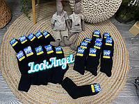 Набор Мужских носков на мохре, ткань "Хлопок+Лайкра" (12шт. в упаковке) Размер 42-45 универсал