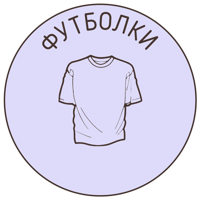 ФУТБОЛКИ в Львові від компанії "TATYSHO".