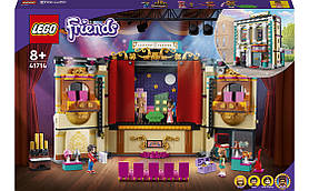 LEGO Friends Театральна школа Андреа 1154 деталі (41714)