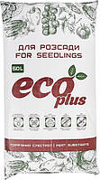 Торфяной субстрат Рассада 50л ECO PLUS