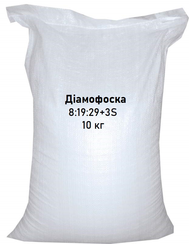 Діамофоска 8:19:29+3S, 10 кг (Белорусь)