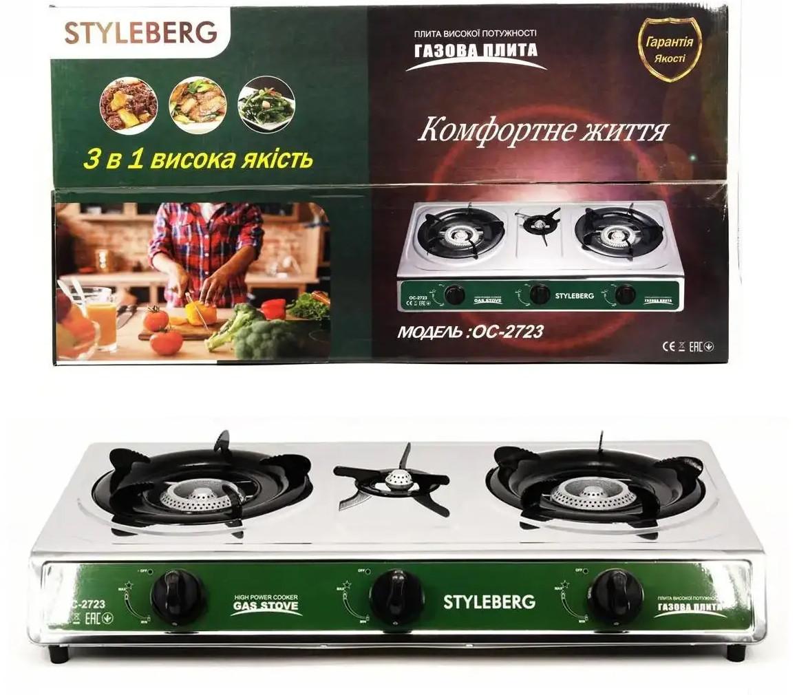 Газова плита Styleberg на 3 конфорки, фото 1