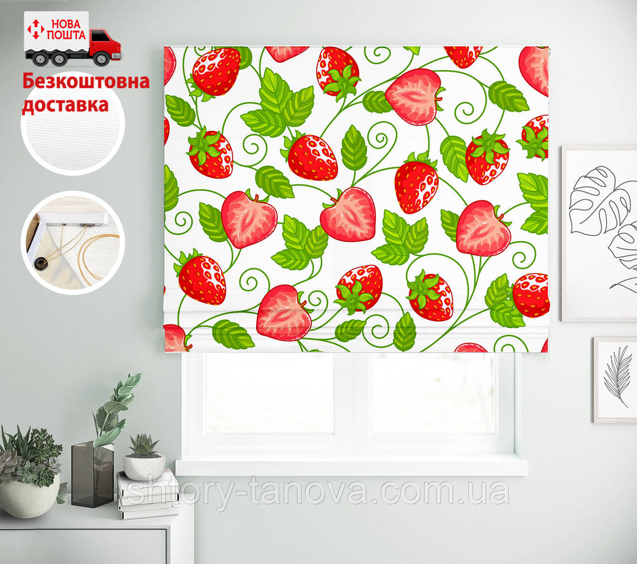 Римские шторы с рисунком Красные яблоки | римские шторы для кухни - фото 9 - id-p1683152905