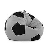 Крісло мішок М'яч Оксфорд 100 см Студія Комфорта розмір Стандарт Сірий + Чорний, фото 2