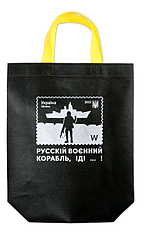 Сумка шопер З написом , російський військовий корабель іде...