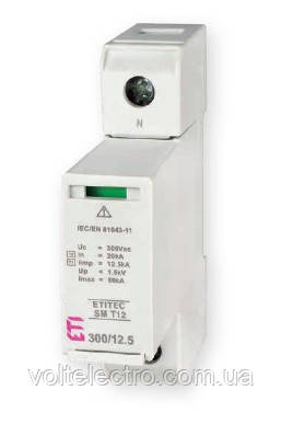 Обмежувач перенапруги ETITEC SM T12 300/12,5 (1+0, 1p, TNC)