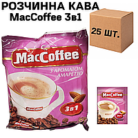 Скринька розчинної кави MacCoffee Амаретто 3в1 18г*20шт. (у ящику 25 шт. упаковок)