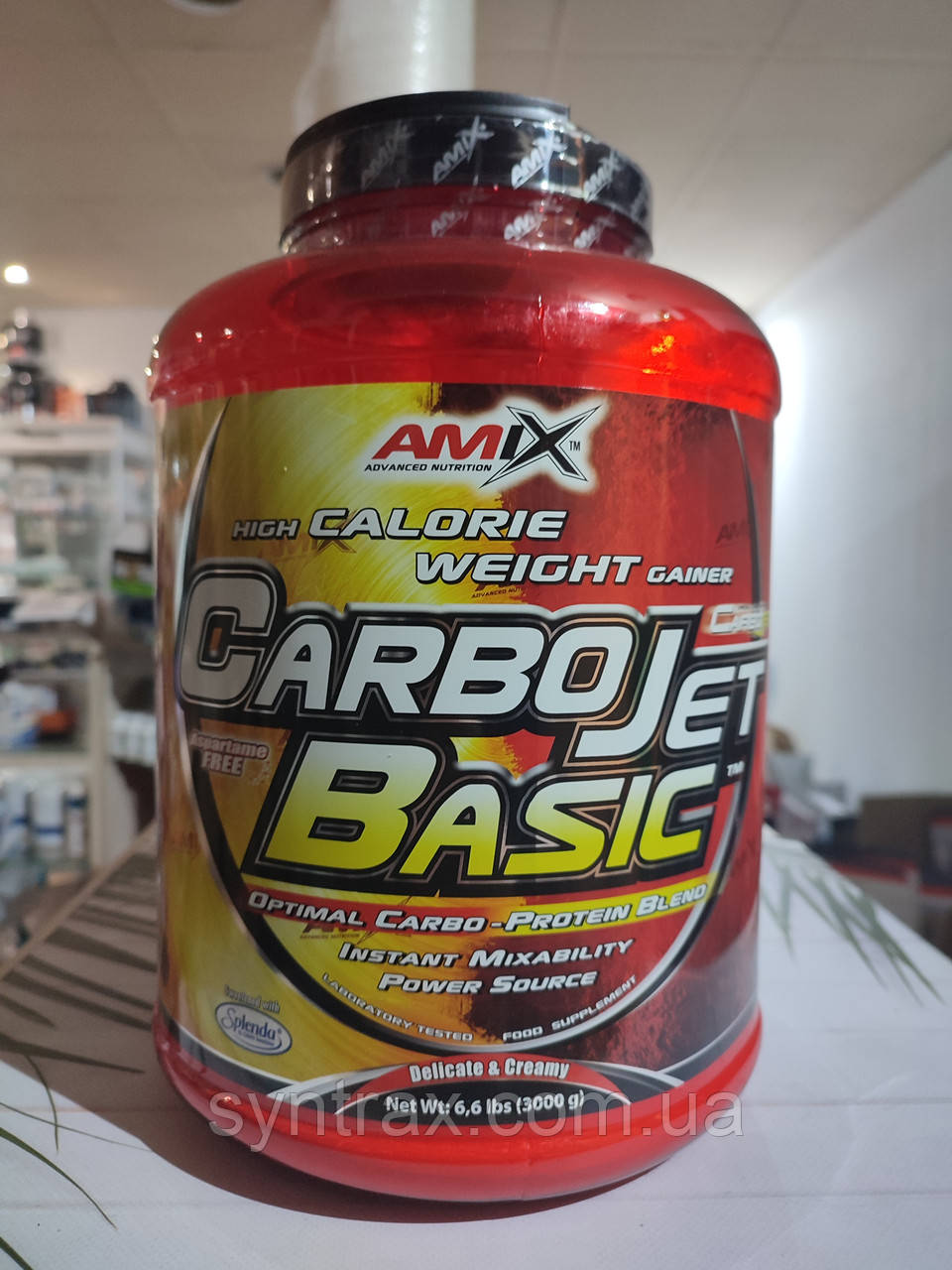 Amix CarboJet Basic Gain 3000 kg, гейнер
