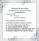 Набір креманок Bohemia Sterna (Claudia) 200 мл 4S149_200 6 шт хром, фото 9