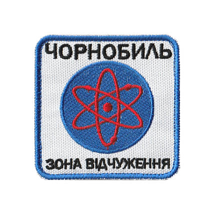 Вишитий шеврон "Зона відчуження STALKER" на липучці (версія 2), фото 1