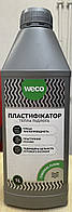 Компл. добавка WECO 1л пластиф Тепла підлога