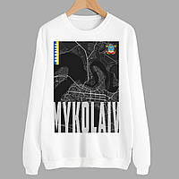 Світшот білий з патріотичним принтом "Міста України. Миколаїв. Mykolaiv" Push IT