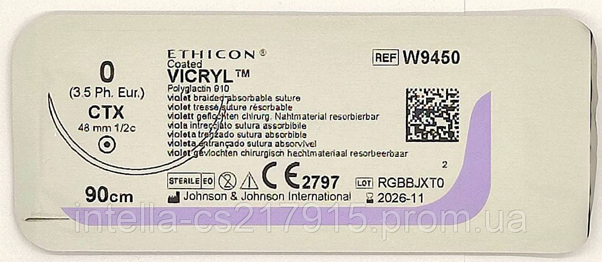 Викрил фиолетовый (0), М3.5,90 см,игла колющая 1/2 окр. 48мм, (W9450)Ethicon/ Johnson&Johnson - фото 1 - id-p579786178