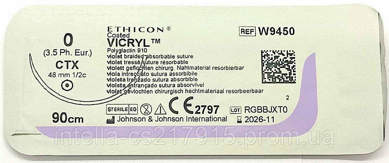 Викрил фиолетовый (0), М3.5,90 см,игла колющая 1/2 окр. 48мм, (W9450)Ethicon/ Johnson&Johnson - фото 2 - id-p579786178