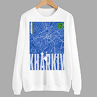 Світшот білий з патріотичним принтом "Міста України. Харків. Kharkiv" Push IT
