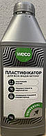 Комплексна добавка WECO 1л пластифікатор для всіх видів бетону