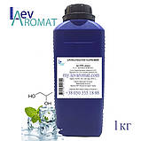 Ароматизатор Кул-Мікс охолодж. в/р; ж/р; 16.340, фото 2