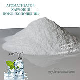 Ароматизатор Кул-Мікс охолодж. в/р; ж/р; 16.340, фото 4