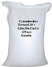 Суперфосфат Fertasol 20 + S,Zn, Mn, Cu, Ca (25 кг) Іспанія