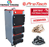 Твердопаливний котел ProTech ТТ — 30 Smart MW, 6 мм, фото 3