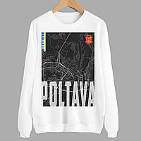 Світшот білий з патріотичним принтом "Міста України. Полтава. Poltava" Push IT