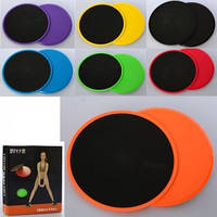 Диски ковзання, ковзаючі диски, упори для фітнесу Sport 17,5 см 2 шт, різні кольори