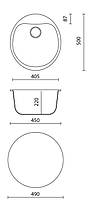 Кругла кухонна мийка Granitika Round Bevel RB515120 беж 51х51х20, фото 2