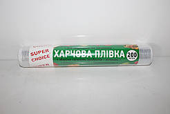 Плівка харчової "Super Choice" 29s/200м.