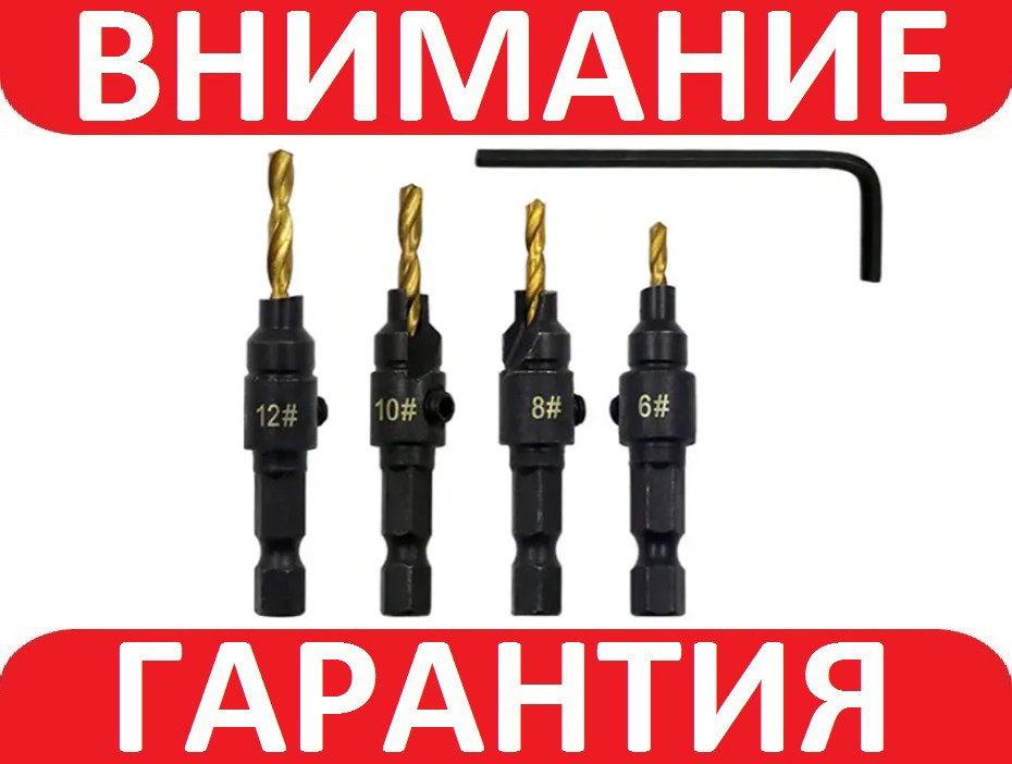 Зенківка зі свердлом для дерева 4 шт.