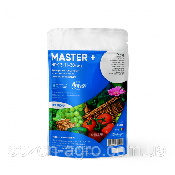 Добриво Мастер (Master) 3.11.38+4, Валагро (Valagro) Італія, 250 г, фото 1