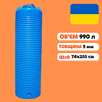 Ємність для води 990 літрів 🌊 харчова бочка, бак для води