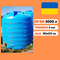 Харчова ємність 5000 літрів 🌊 бак для води, місткість для води