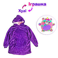 Детский худи с капюшоном трансформер Huggle Pets Hoodie Фиолетовый единорог, теплая толстовка плед (NS)